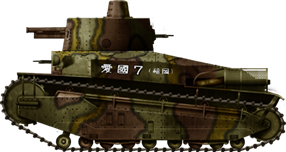 Type 89 Yi-Go early